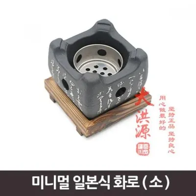 화로팬 가능상품 감성 바베큐 가정용화로 차박 그릴 장비 용품 개인