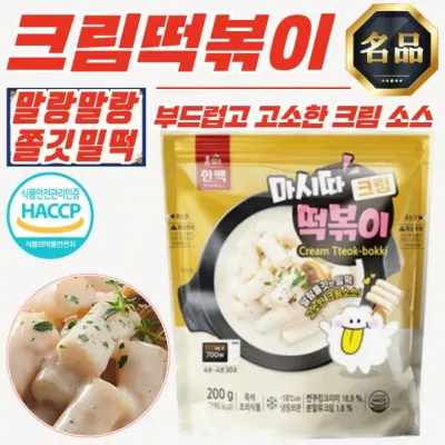마시따 고소한 즉석 크림 떡볶이 200g x 15개