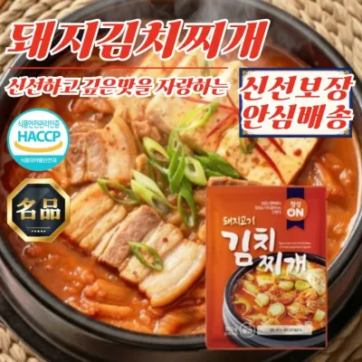 깊은맛 초원 정성 돼지고기 김치찌개 500g x 15개