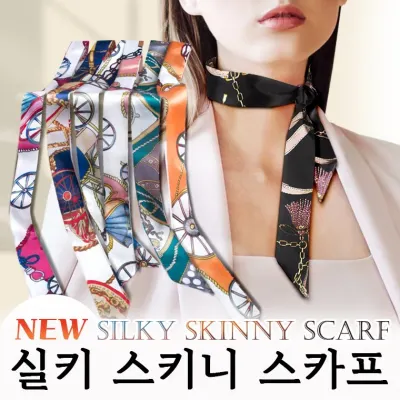 [신상입고]실키스키니스카프/당일발송/스카프/머플러/사계절/선물/롱스카프/간절기스카프/여성스카프/가을