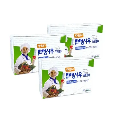 중형 일회용 위생백 롤백 비닐봉투 25x 35cmX 500매