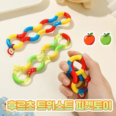 3185 후르츠 트위스트 피젯토이 탱글 스트레스해소 힐링템