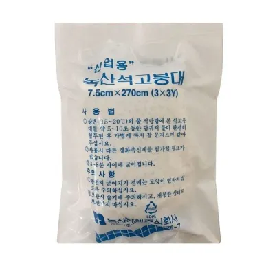 누출방지 붕대형 석고밀봉 자재용품 7.5x270cm