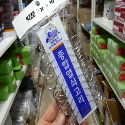 종합열쇠고리-20p 열쇠고리/자물쇠고리/키고리/열쇠보관고리/자물쇠/열쇠걸이/키걸이/키텍