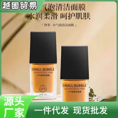 Dr.Dasr 닥터다스 소기포 산소 주입 마스크 피부 톤 개선 폴리싱 산소 주입 클