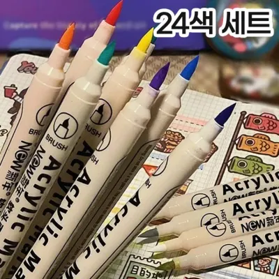 아크릴 마커펜 24색 세트