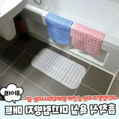 욕실 미끄럼방지매트 흡착식 욕실발매트 화이트