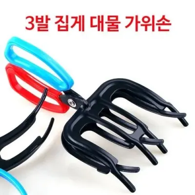 유니피스 3발 피쉬집게 물고기집게 고기집게 낚시용품