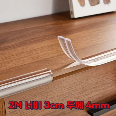 2M PVC 모서리보호쿠션 투명 양면테이프 어린이 코너 안전가드 놀이방꾸미기 코너보호대