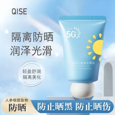 워터프루프선크림 기슬수윤배보호 격리 자외선 차단 로션 작은 뚱뚱한 블루 자외선 차단 2합일