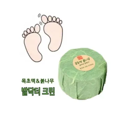 루미나D 발비누 나무 욕실 화장실용 세면대 샤워용 가정 위생관리