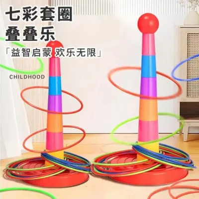 고리던지기 국경을 초월한 어린이 원형 장난감 무지개탑 원형 원형 투척 원형 원형 부모-자녀