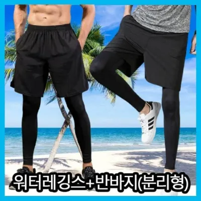 남성 워터레깅스 반바지 일체형 남성용 비치웨어 수영복 하의 수영 반바지 휴가룩 트레이닝