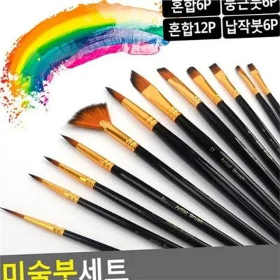 미술 붓 수채화 붓 전문가용 세밀화 학생용 다용도 혼합 취미 페인팅 아크릴 아동용 유화 사선 납작 세필