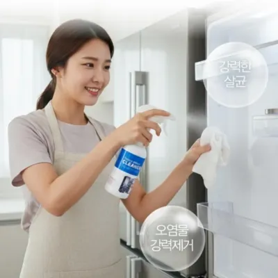 냉장고 냉동고 성에제거제 성애제거스프레이 냄새제거제