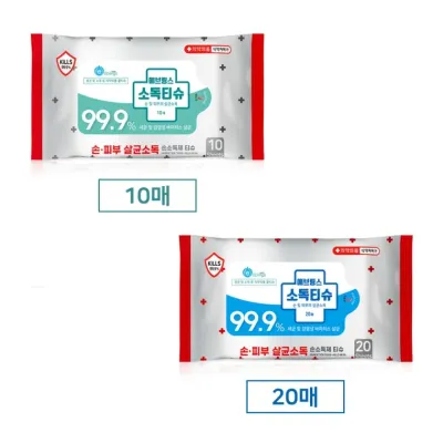 [의약외품] 에브링스 손소독티슈 10매 20매 식약처인증 보건용물티슈 99.9% 살균소독 당일발송