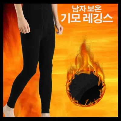 남성레깅스 따뜻레깅스 발열내의 발열레깅스 남자기모내의 남자기모레깅스 남자겨울레깅스 남자겨울내의