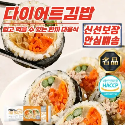 허닭FIT 저당현미 곤약묵은지 참치김밥 220g x 3개