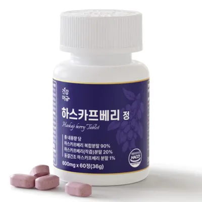 [건강머금] 하스카프 베리 유기농 동결건조 안토시아닌 C3G 정 식약처인증 600mg x 60정