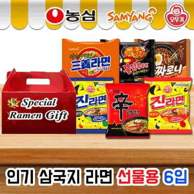 [SR+DC킹 라면] [선물용 라면 컵라면] [삼국지6입/3입] 단체 행사용 독판인쇄무료(1000) 스티커무료(100)