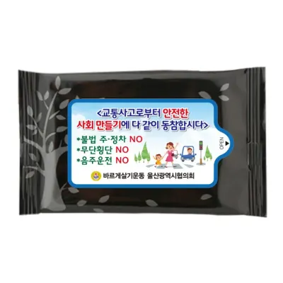 메탈트리 블랙 20매 1000개 휴대용 물티슈 판촉 홍보 전도용