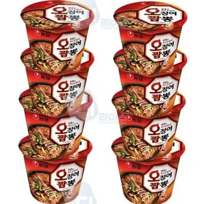 해물 맛 컵라면 큰 컵라면 매콤한 얼큰한 야식 대용량 칼칼 박스 종류 멀티 조리