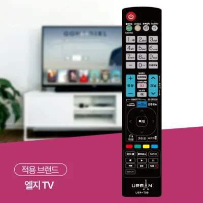 어반T09/블랙 LG TV 전용 무설정 만능 TV리모컨 엘지 티비 리모콘