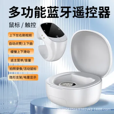 손가락마우스 새로운 모바일 마우스 휴대 전화 블루투스 원격 제어 비디오 전자 책 짧은 재생
