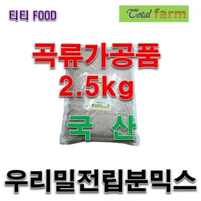 IF1 우리밀전립분믹스2.5kg