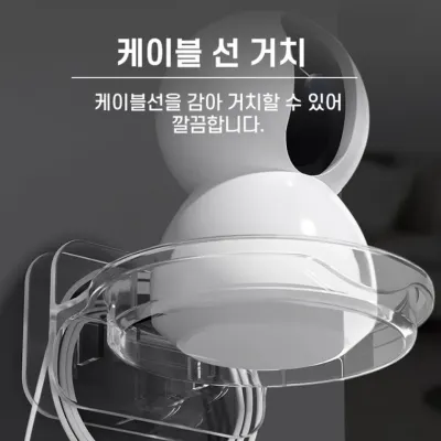 무타공 줄감기 거치대 홈캠거치대 케이블홀더