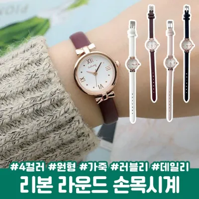 하이뷰 2795 마로디 리본 라운드 손목시계 가죽 러블리 원형 데일리 학생 직장인 패션