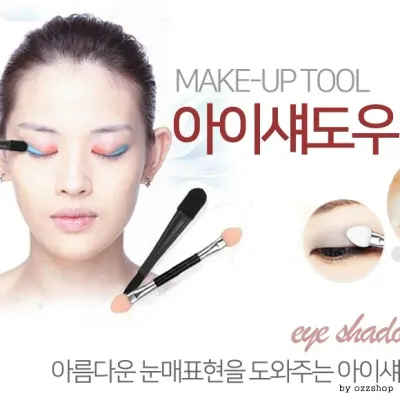 [마이도매]메이크업퍼프/개별OPP포장/메이크업/브러쉬