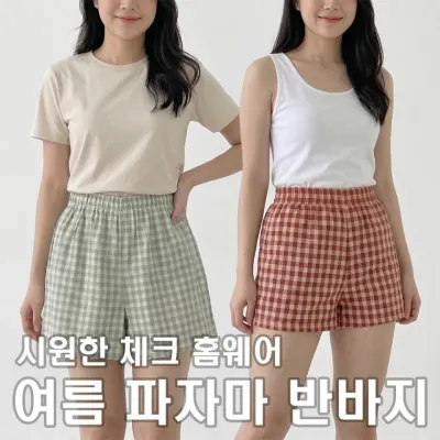 [민메이커] 여름 잠옷바지 파자마반바지 체크 팬츠 여성 홈웨어 커플 수면 밴딩 숏팬츠 (당일출고)