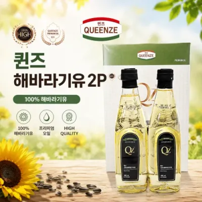 [퀸즈 해바라기유 2P]해바라기씨유 500ml 명절 설 선물세트 식용유 2개세트
