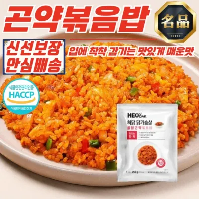 [허닭] 닭가슴살 불닭 곤약 볶음밥 250g x 5개 (국산닭 국산쌀)