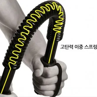 런웨이브 30kg 40kg 50kg 60kg 일자형 완력기/근력기/헬스