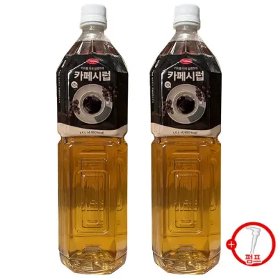 푸드웰 카페시럽 1.5L x 2개 + 시럽펌프 증정