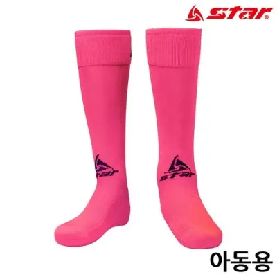 스타스포츠 축구 스타킹 (아동) (PINK) (SO162S-13)