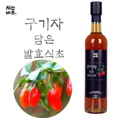 구기자담은 500ml 발효식초 500ml식초 발효식초 조미료 자연