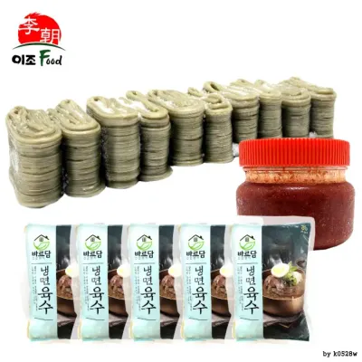 하남이조 함흥냉면 2kg +냉면육수+양념장 10인분 세트