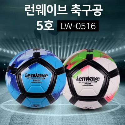 런웨이브 LW-0516 축구공 5호 축구공
