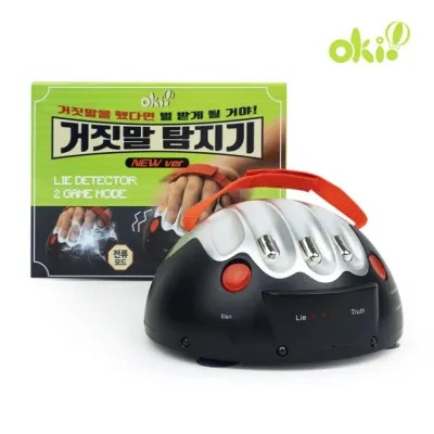 오키오 거짓말 탐지기