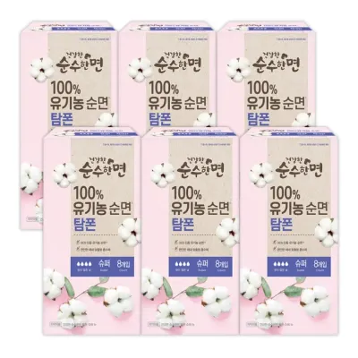 깨끗한나라 건강한 순수한면 유기농 탐폰 슈퍼 8p 6팩