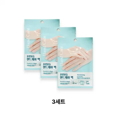 3세트 팩미인 핸드 케어 팩