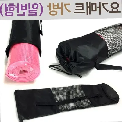 요가매트가방 필라테스매트가방 매트보관함