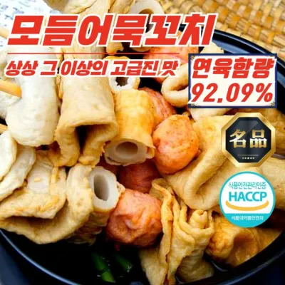 진짜배기 부산 프리미엄 모듬어묵꼬치 1000g x 3개 (연육 92.09%)