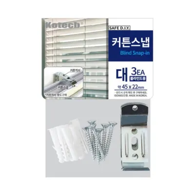 커튼스냅 대 블라인드용 3EA-R 커튼 고정클립 고정 브라켓