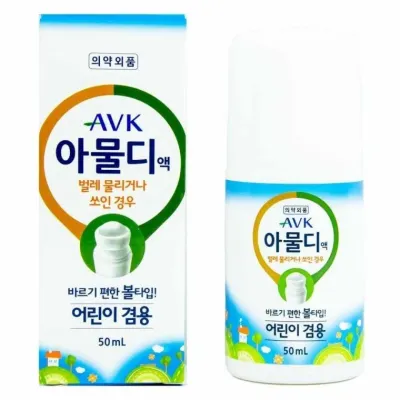 아물디 액 볼타입 어린이 겸용