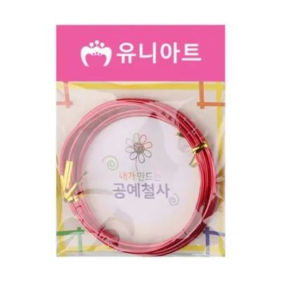 유니아트 내가 만드는 공예철사 3.0mm 23번 빨강 - 개 (1개입) 만들기용품 미술학원재료 입체만들기