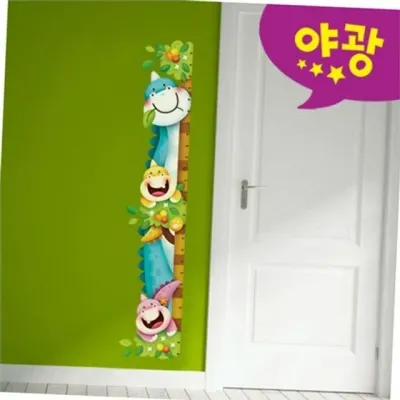 공룡 어린이 키 재기 스티커 야광 아동 키 재기 벽